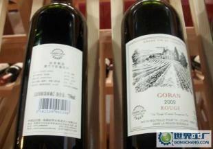 法國波爾多優質拉菲紅酒,拉菲紅葡萄酒,是送禮佳品,值得珍藏版_食品、飲料_世界工廠網中國產品信息庫