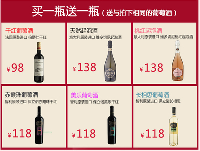 法國進口AOC葡萄酒 伯爵仕納多古堡干紅葡萄酒 進口法國紅酒750ml 6瓶裝【圖片 價格 品牌 報價】-京東